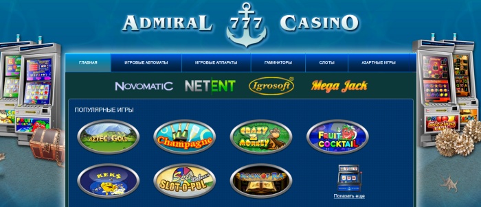 Вулкан ставка казино онлайн бонус