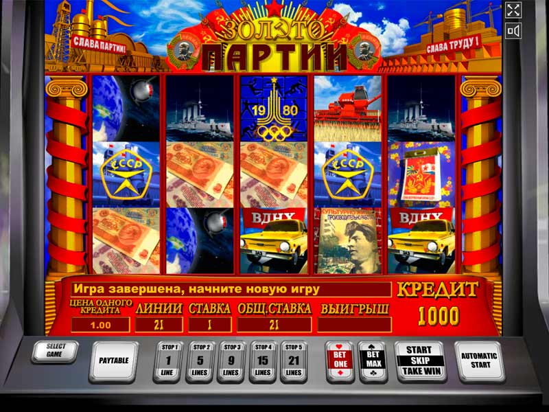 Игровые автоматы вулкан бест на деньги с выводом денег
