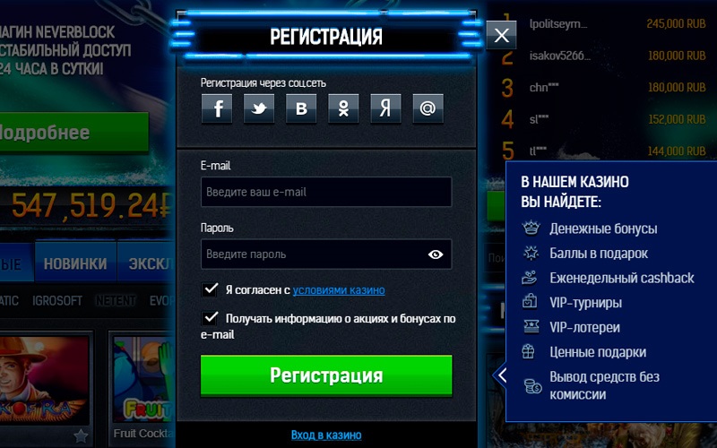 Игровые автоматы онлайн казино loto ru
