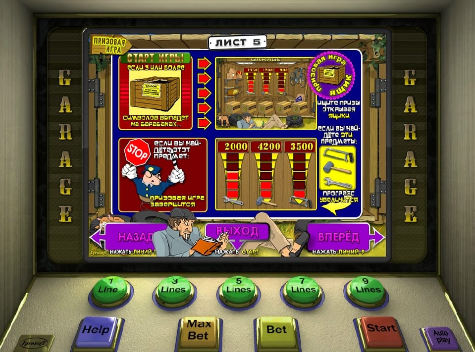 Разрешенные казино онлайн