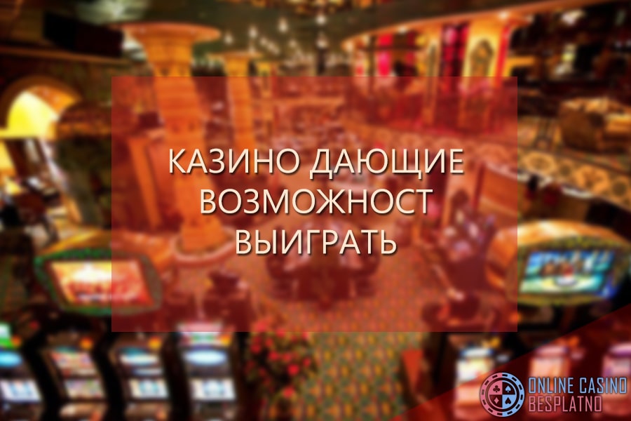 Pm casino казино бездеп +за регистрацию