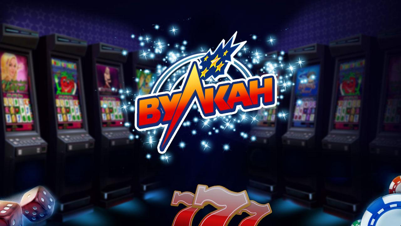 Сайт казино игровые автоматы