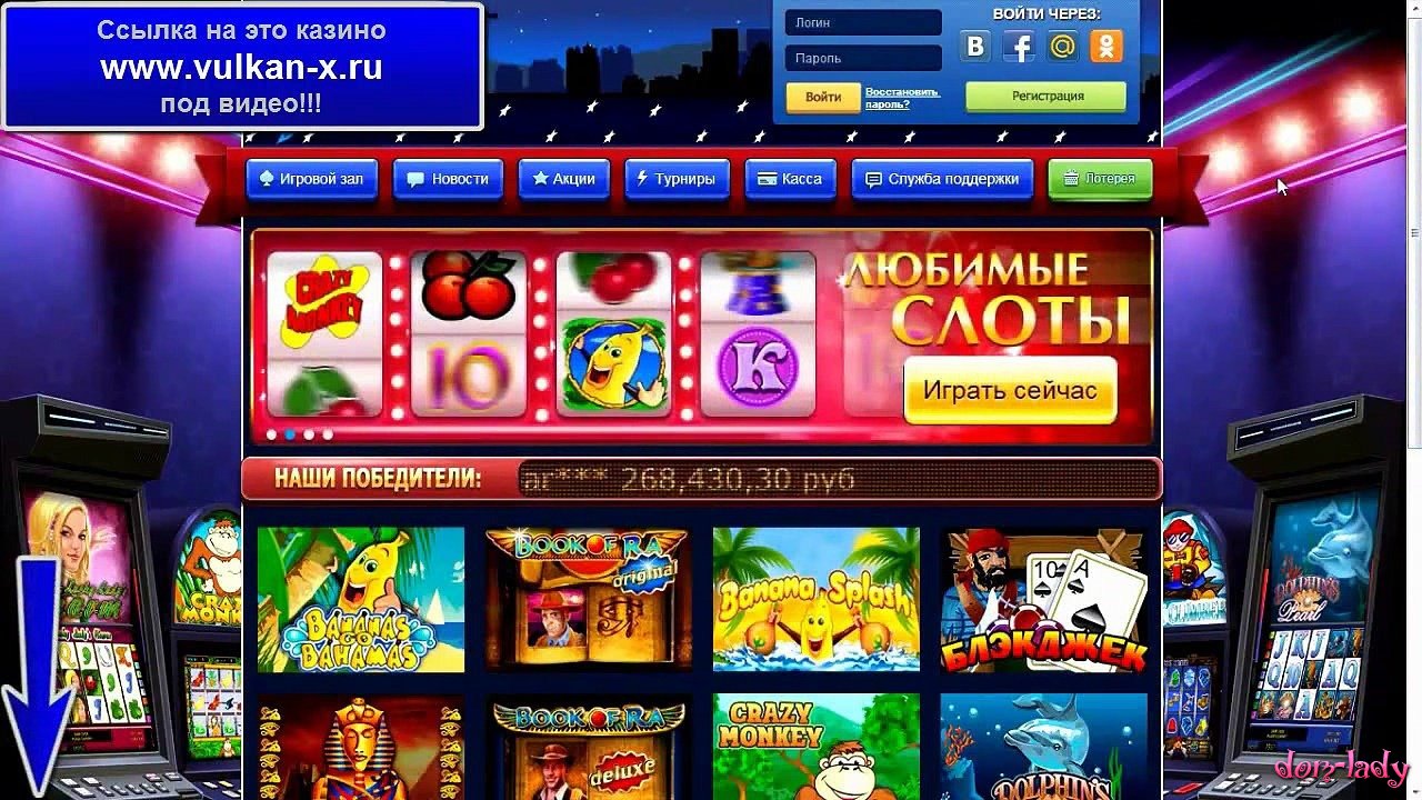 Игровые слоты froin russia with love