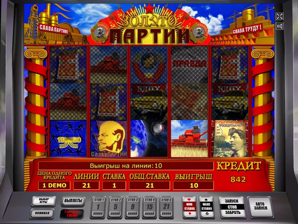 Игровые автоматы онлайн египет