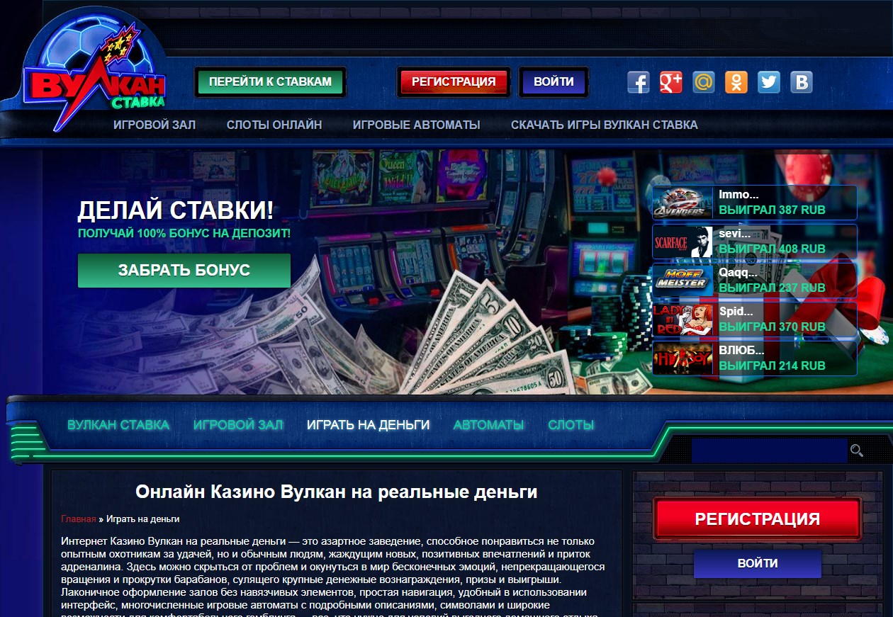 Бездепозитные бонусы в казино украина