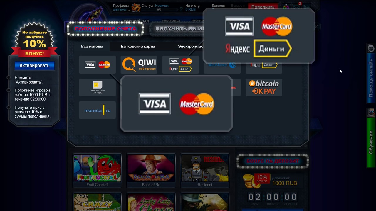 Казино игровые автоматы играть на деньги онлайн без регистрации