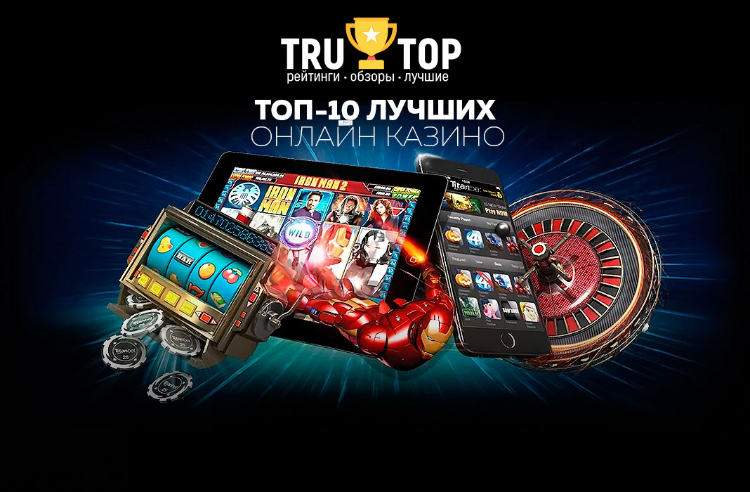Наказание за вовлечение несовершеннолетних в азартные игры россия