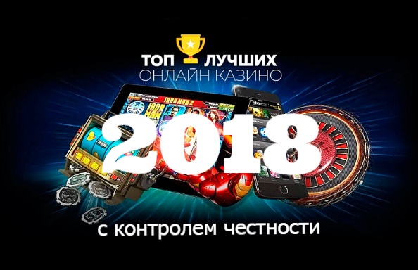 Бонус при регистрации в казино без депозита 300 рублей
