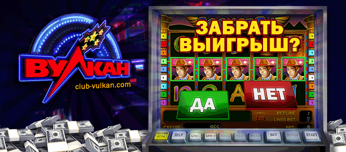 Азартные игры на вебмани