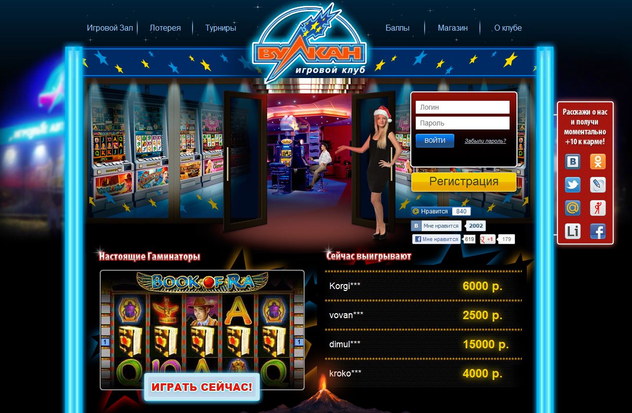 Гранд казино кристалл онлайн вход