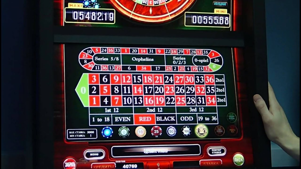 Бесплатно игровые автоматы казино