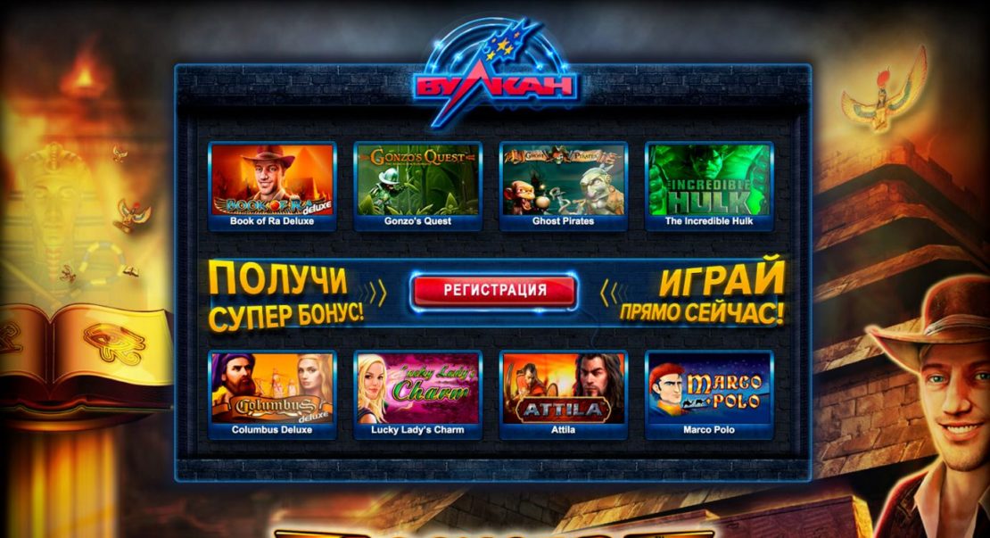 Тбилисская автоматы игровые