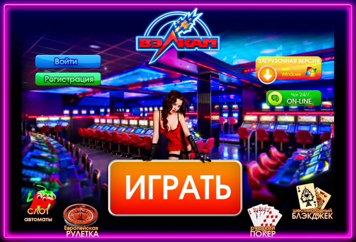 Gaminator slots casino контрольчестности рф