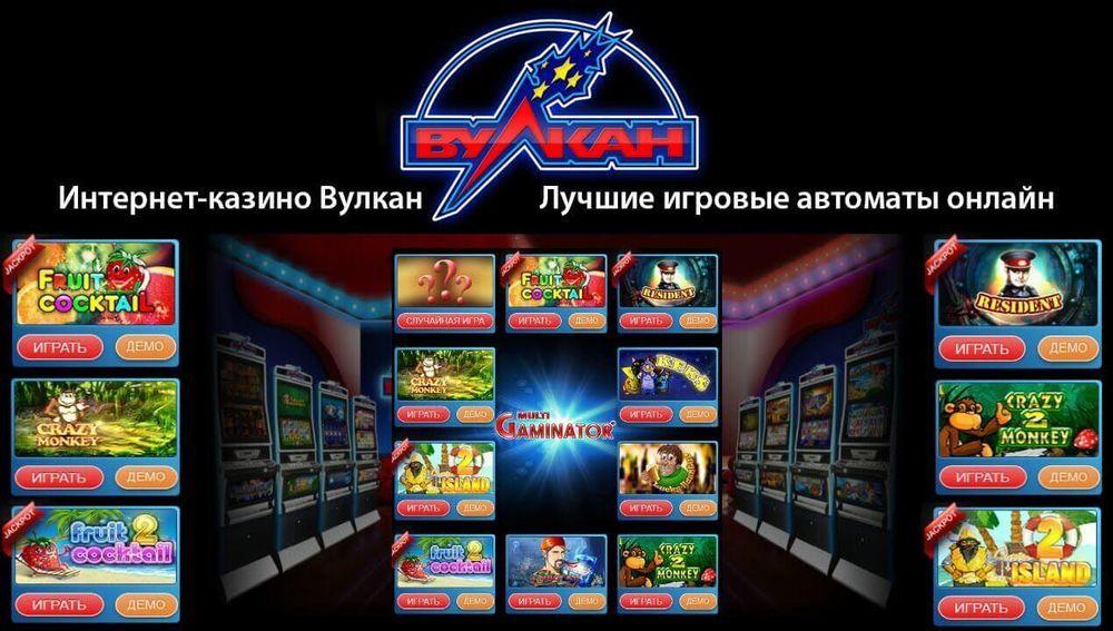 Игровые автоматы украина гривны бонус